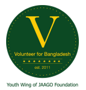 VBD Logo