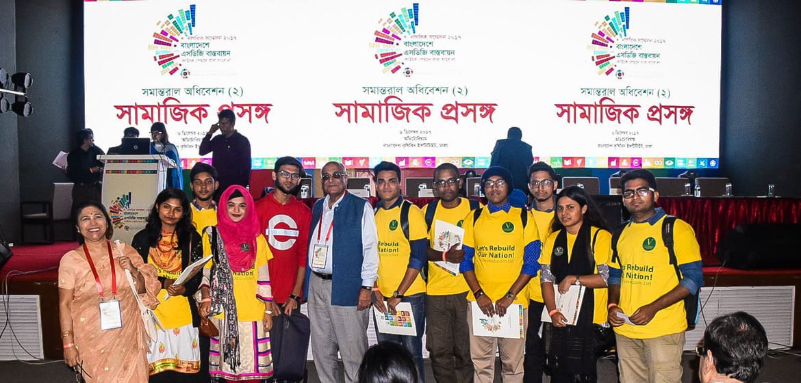Citizen’s Conference on SDGs in Bangladesh 2017