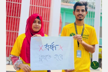 নারী দিবস শুধু উদযাপনের জন্য নয়, এটি প্রতিরোধেরও দিন!