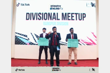 Shabdhane Online-A- Divisional Meetup- Rangpur