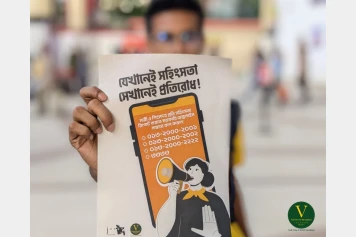 যেখানেই সহিংসতা, সেখানেই প্রতিরোধ