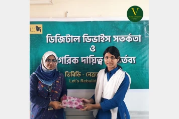 "ডিজিটাল ডিভাইস সতর্কতা ও নাগরিক দায়িত্ব ও কর্তব্য"