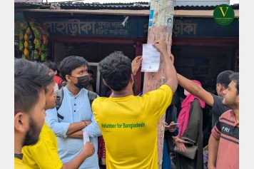 নিরাপদ ঈদ, পরিচ্ছন্ন উৎসব; তরুণদের এক সচেতন পদক্ষেপ