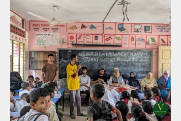 Educational Support and Child Engagement Initiative 2026