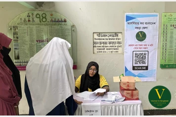 কৃতী শিক্ষার্থী সংবর্ধনা ও মোটিভেশনাল সেমিনার ২০২৫