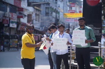 সচেতনতা ক্যাম্পেইন ও লিফলেট বিতরণ কর্মসূচি