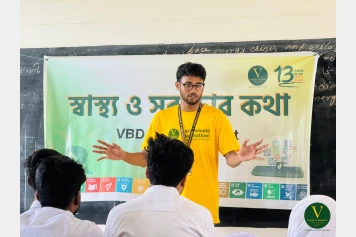 স্বাস্থ্য ও সুরক্ষার কথা