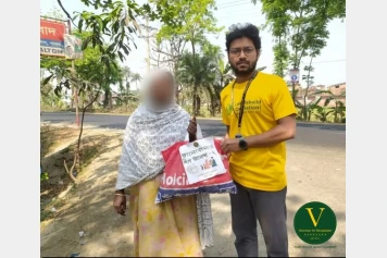 ভালোবাসার ঈদ আনন্দ পর্ব ০৬