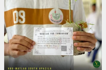মতলব দক্ষিণে ‘Rooting for Tomorrow’ কর্মসূচিতে ১৫০ শিক্ষার্থীর হাতে গাছের চারা তুলে দিলেন স্বেচ্ছাসেবীরা