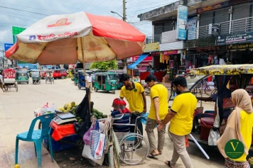 ভিবিডি হিট রিলিফ ২০২৬