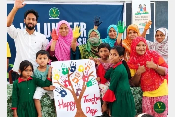 বিশ্ব শিক্ষক দিবসে হাইমচরে শিক্ষকদের সম্মান জানাতে অনুষ্ঠিত হলো ‘Thank You Teacher’ উদযাপন