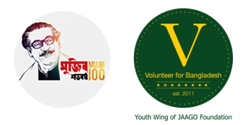 VBD- Volunteer for Bangladesh Logo