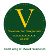 Volunteer for Bangladesh Logo
