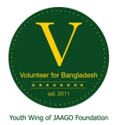 Volunteer for Bangladesh Logo